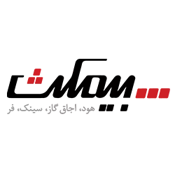 هود فر سینک گاز سینک استیل بیمکث bimax