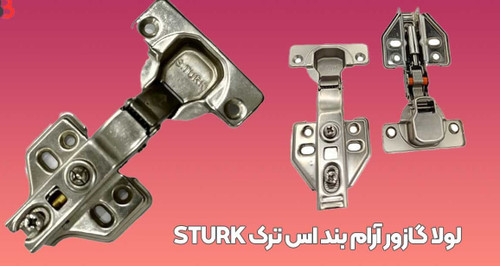 لولا ارام بند اس-ترک پایه موشکی نارنجی