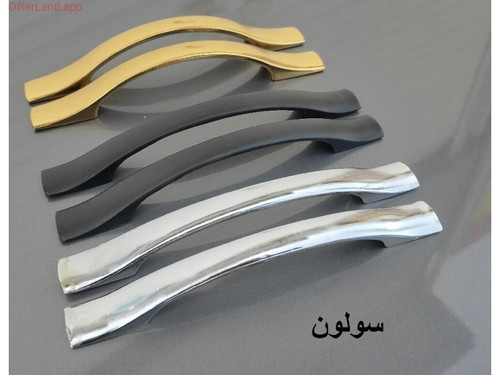 دستگیره کابینت مدل سولون