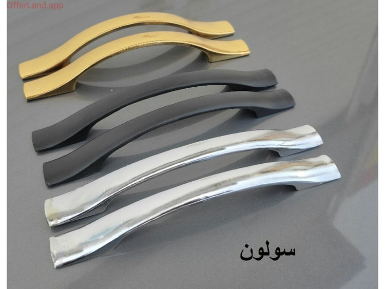 دستگیره کابینت مدل سولون