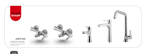 ست شیرآلات شیذر مدل ونیز رنگ استیل