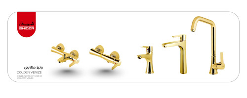 ست شیرآلات شیذر مدل ونیز رنگ طلایی