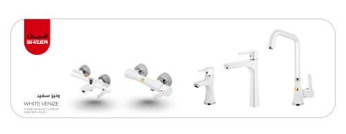 ست شیرآلات شیذر مدل ونیز رنگ سفید