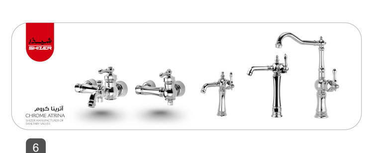 ست شیرآلات شیذر مدل اترینا رنگ کروم