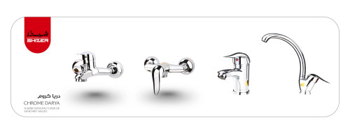 ست شیرآلات شیذر مدل دریا رنگ کروم