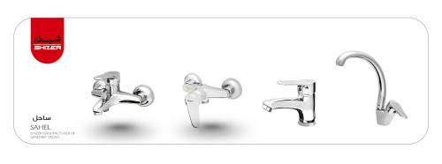 ست شیرآلات شیذر مدل ساحل رنگ کروم