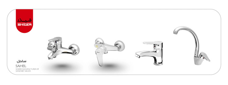 ست شیرآلات شیذر مدل ساحل رنگ کروم