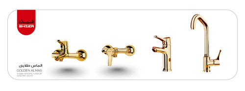 ست شیرآلات شیذر مدل الماس رنگ طلایی