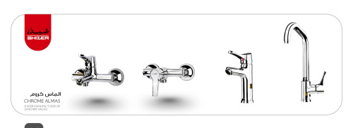 ست شیرآلات شیذر مدل الماس رنگ کروم مات