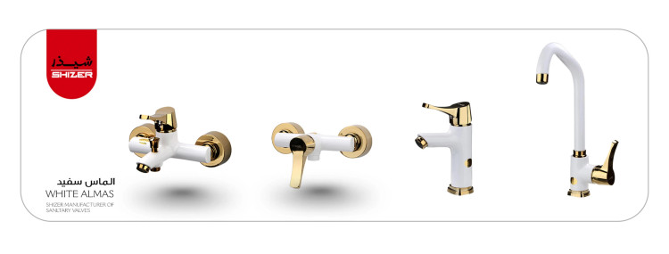 ست شیرآلات شیذر مدل الماس رنگ سفید