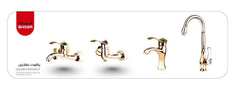 ست شیرآلات شیذر مدل یاقوت رنگ طلایی