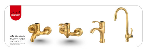 ست شیرآلات شیذر مدل یاقوت رنگ طلایی مات