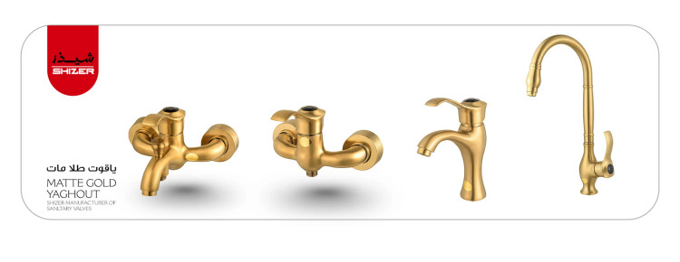 ست شیرآلات شیذر مدل یاقوت رنگ طلایی مات