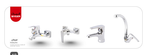 ست شیرآلات شیذر مدل مرجان رنگ کروم