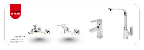 ست شیرآلات شیذر مدل فلت رنگ کروم