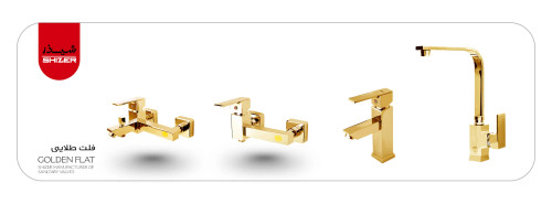 ست شیرآلات شیذر مدل فلت رنگ طلایی
