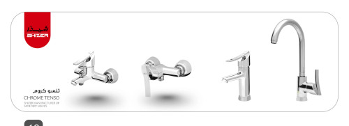 ست شیرآلات شیذر مدل تنسو رنگ کروم