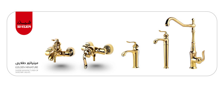 ست شیرآلات شیذر مدل مینیاتور رنگ طلایی