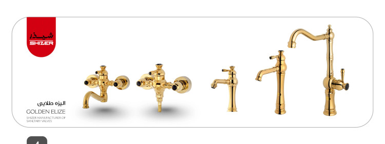 ست شیرآلات شیذر مدل الیزه رنگ طلایی