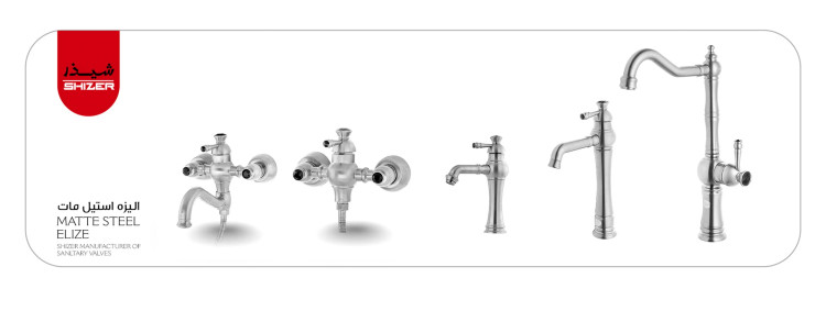 ست شیرآلات شیذر مدل الیزه رنگ کروم مات