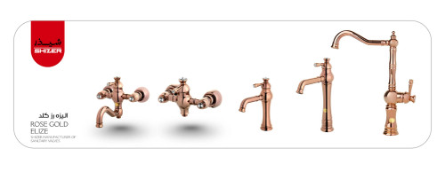 ست شیرآلات شیذر مدل الیزه رنگ رزگلد