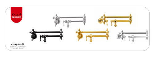 شیر ظرفشویی قابلمه پر کن یا پات فیلر شیذر