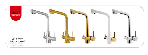 شیر ظرفشویی تسویه اب شیذر مدل ونیز